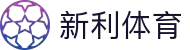新利体育APP下载 - 实时比分与赛事智能提醒